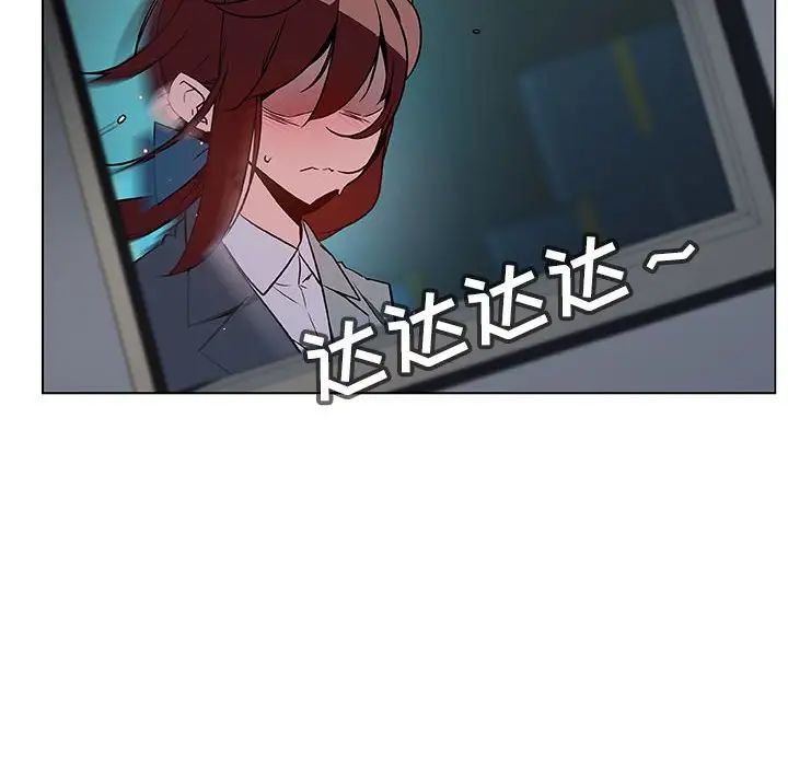 与上司的密约第18话