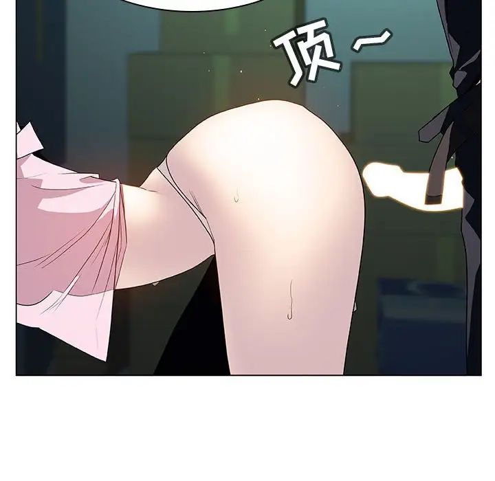 与上司的密约第18话