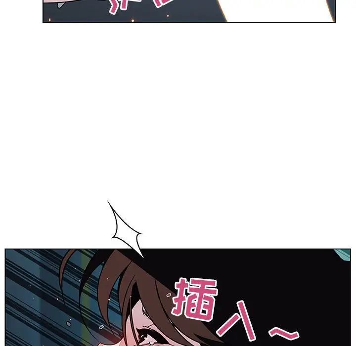 与上司的密约第18话