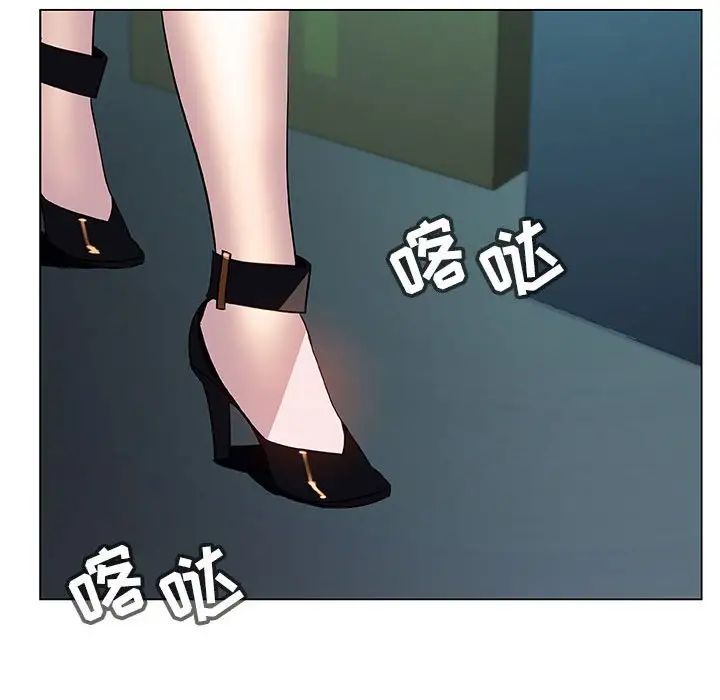 與上司的密約第18話