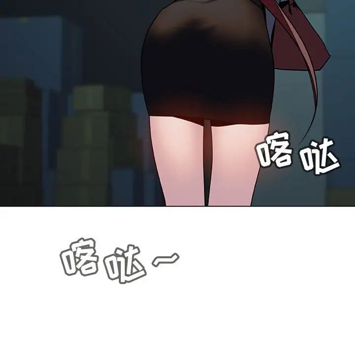 与上司的密约第18话