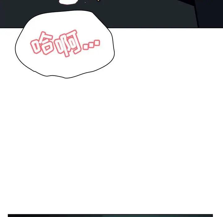 与上司的密约第18话