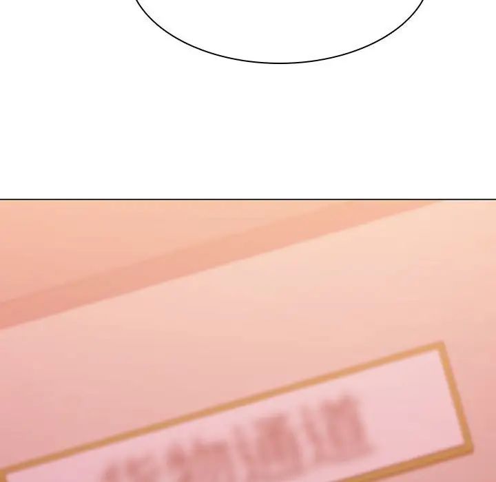 与上司的密约第18话