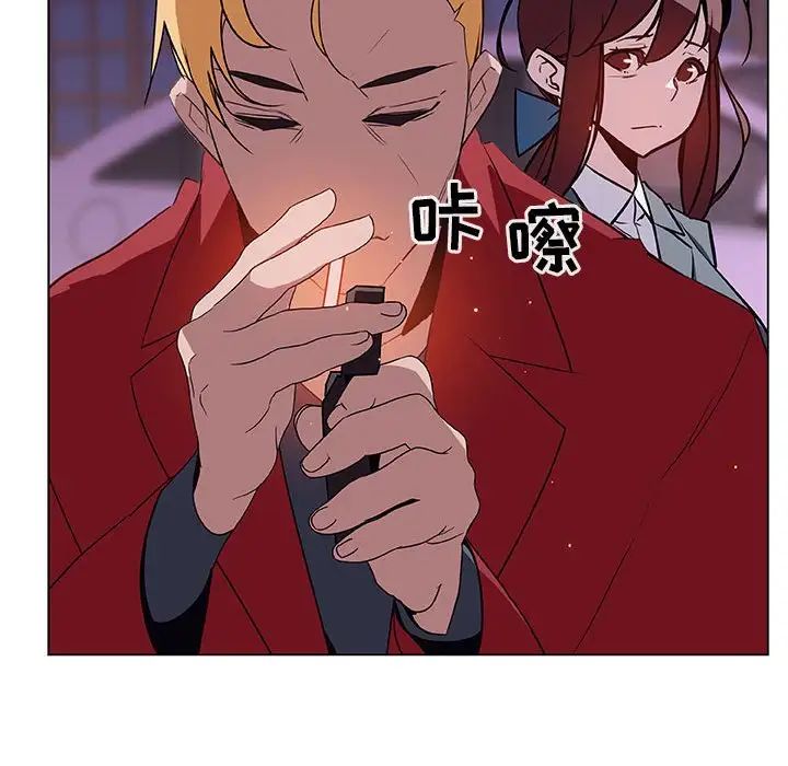 与上司的密约第19话