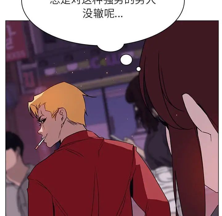 与上司的密约第19话