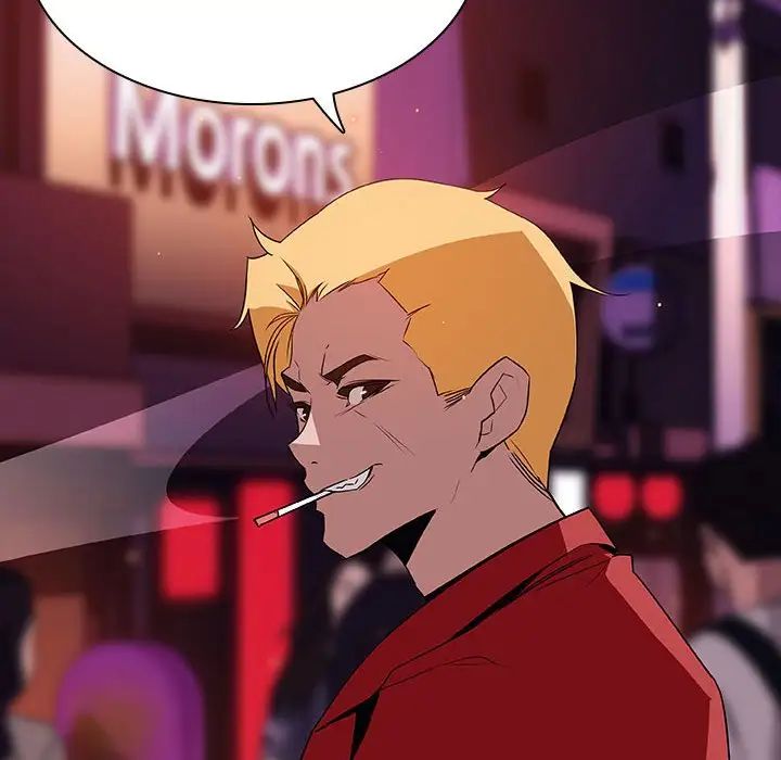 與上司的密約第19話