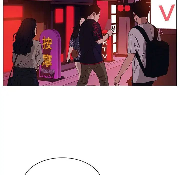 与上司的密约第19话