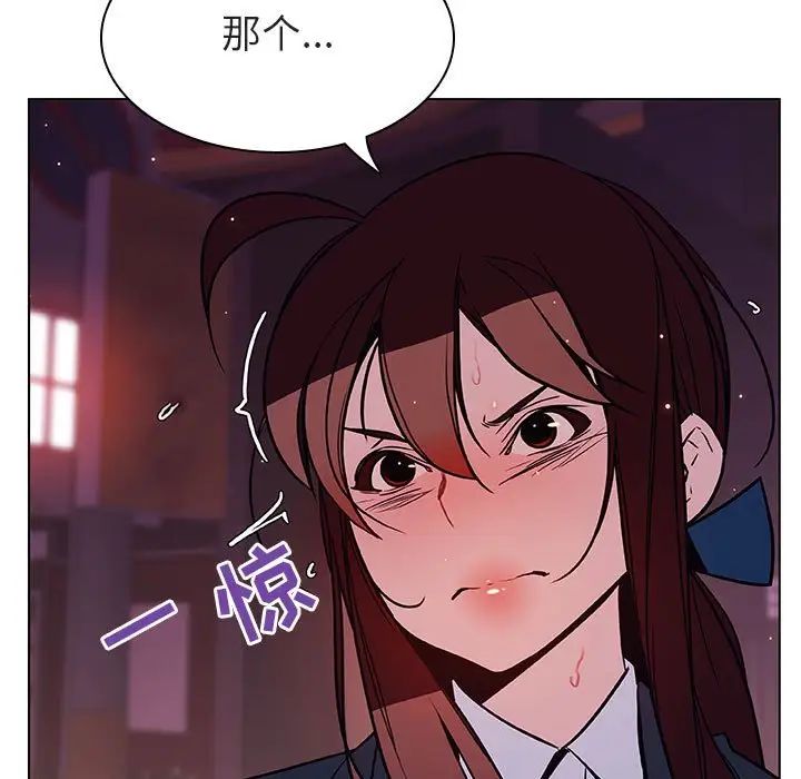 与上司的密约第19话