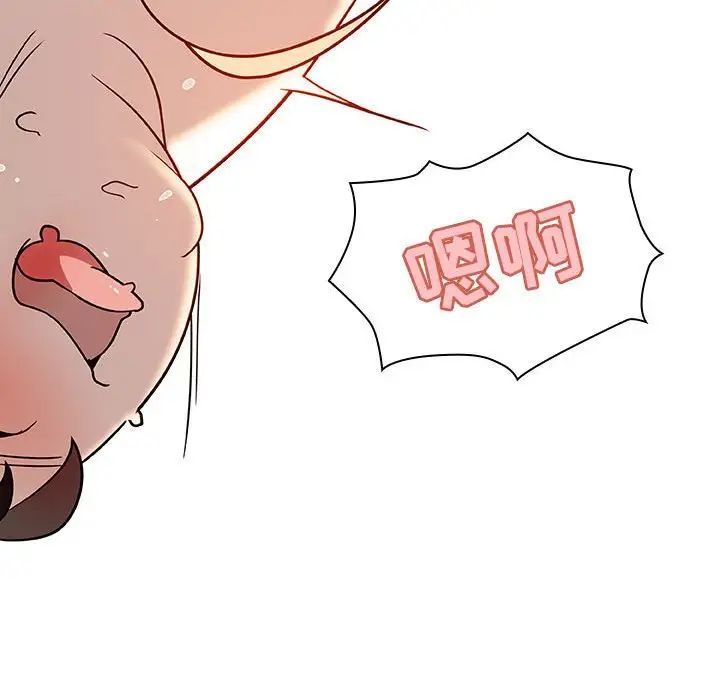 與上司的密約第19話