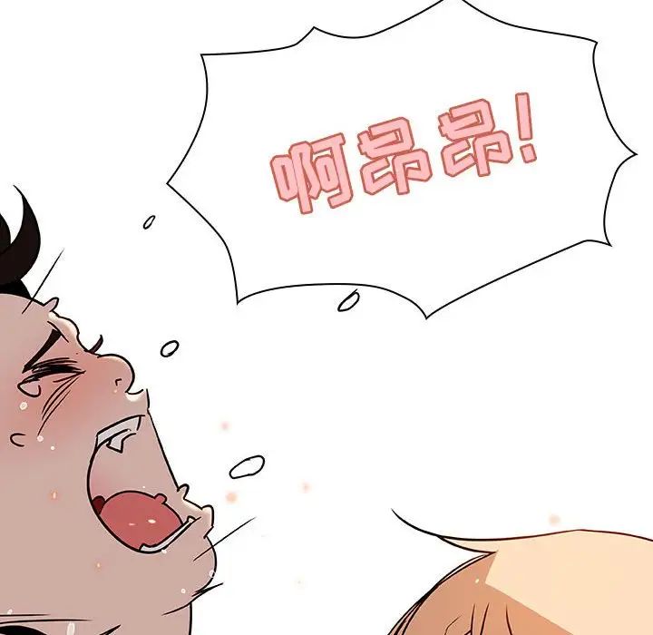 与上司的密约第19话