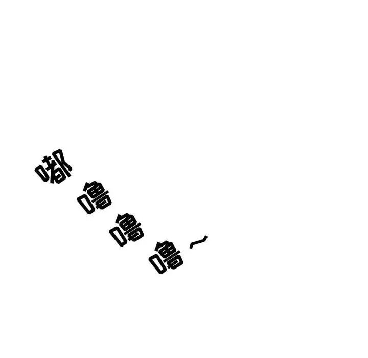 与上司的密约第19话