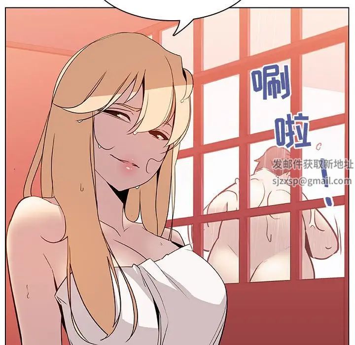 与上司的密约第19话