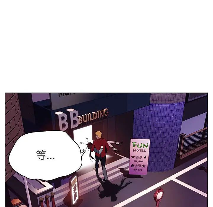 与上司的密约第19话