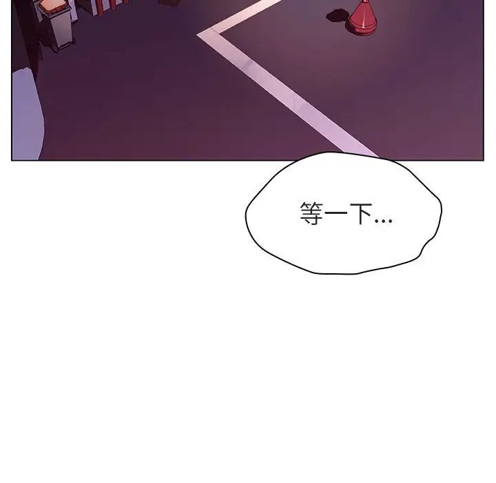 与上司的密约第19话