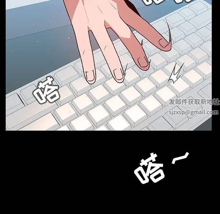 与上司的密约第20话