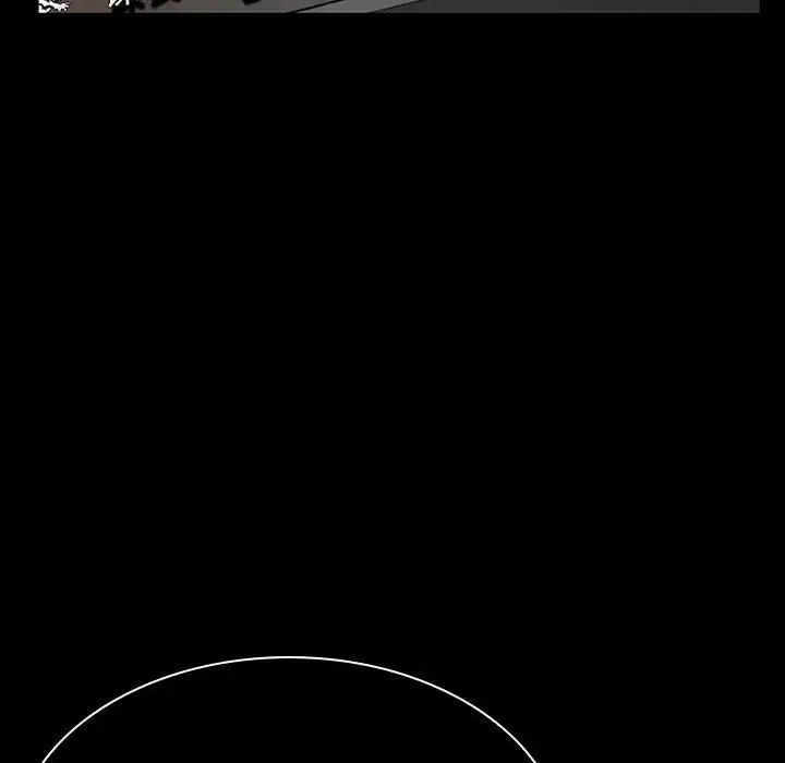 与上司的密约第20话