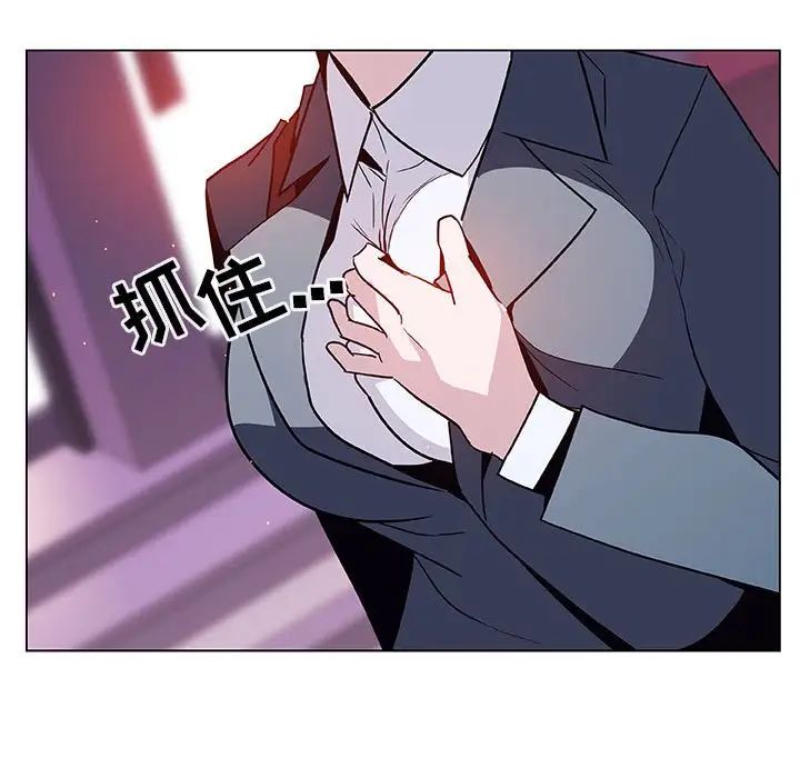 与上司的密约第20话