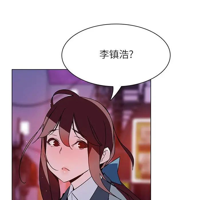 与上司的密约第20话