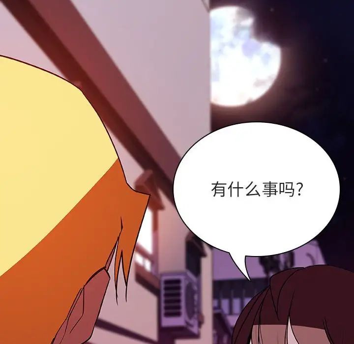 与上司的密约第20话