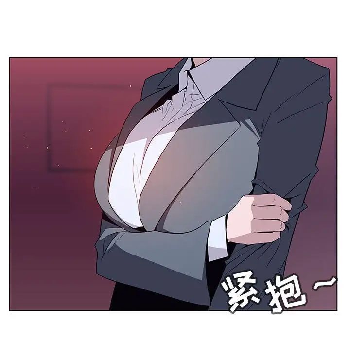 与上司的密约第21话