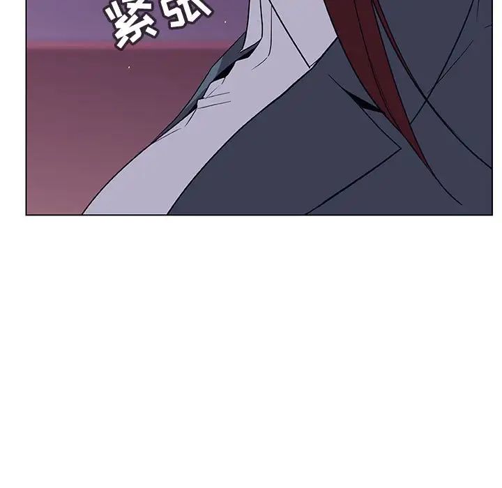 与上司的密约第21话