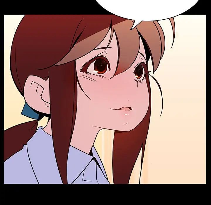 與上司的密約第22話