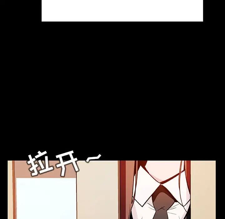 與上司的密約第22話