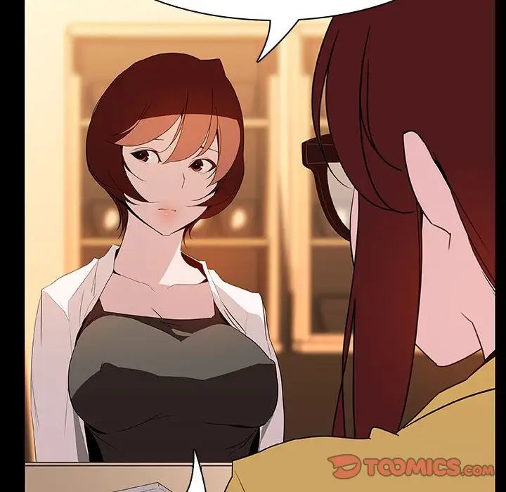 与上司的密约第22话