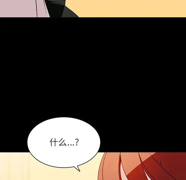 与上司的密约第22话