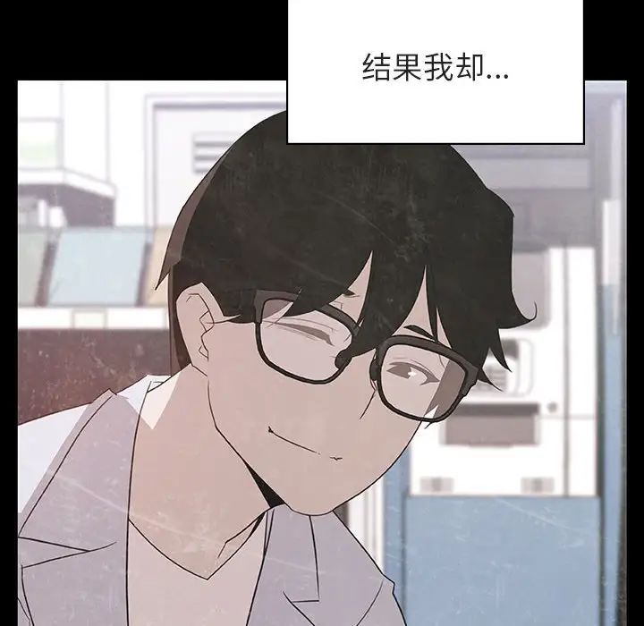 与上司的密约第22话