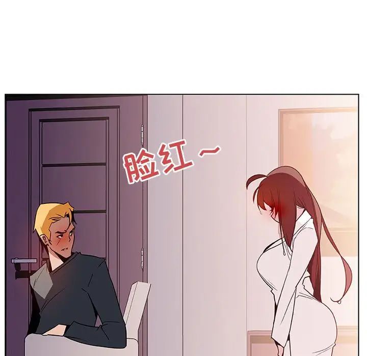 與上司的密約第22話