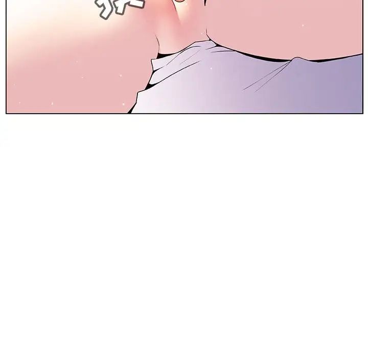 與上司的密約第23話