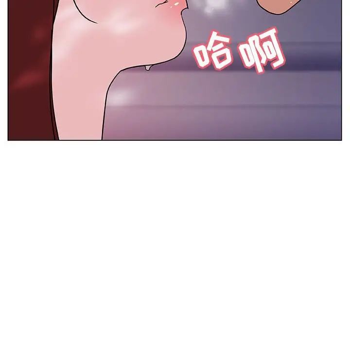 与上司的密约第24话