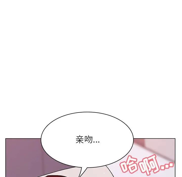 与上司的密约第24话