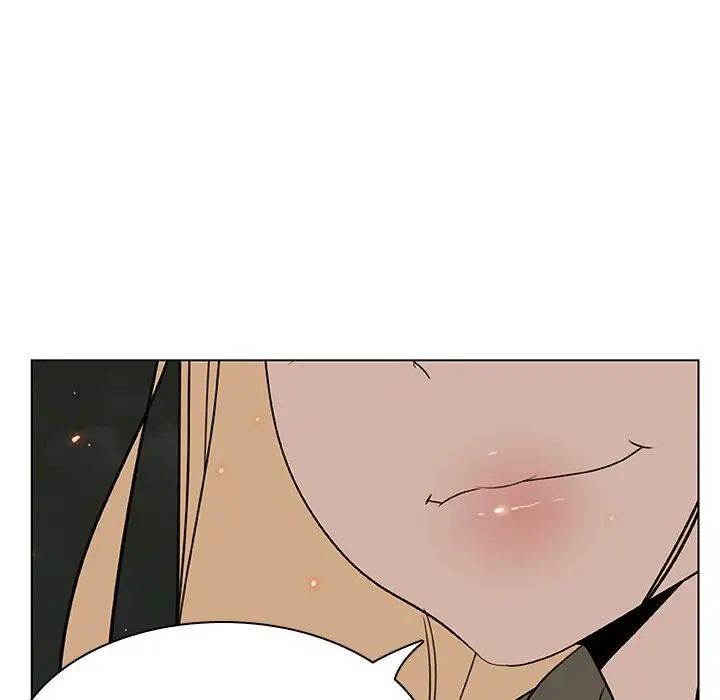 与上司的密约第24话