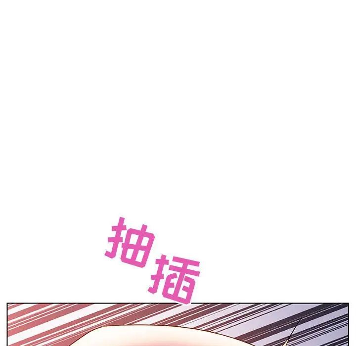 与上司的密约第24话