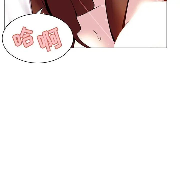 与上司的密约第24话