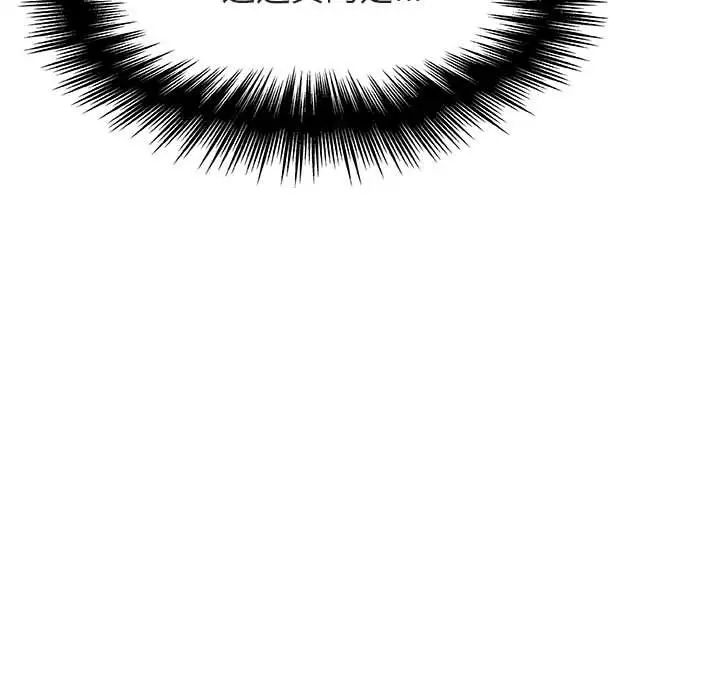 与上司的密约第24话