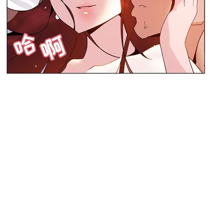 与上司的密约第24话