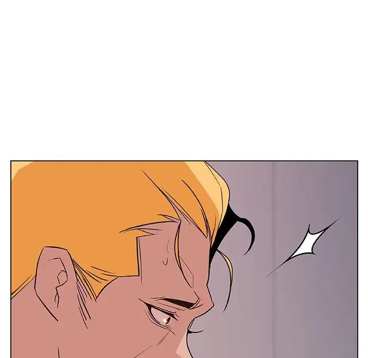 与上司的密约第24话