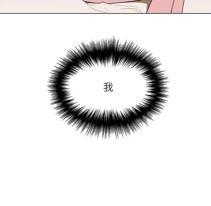 与上司的密约第25话