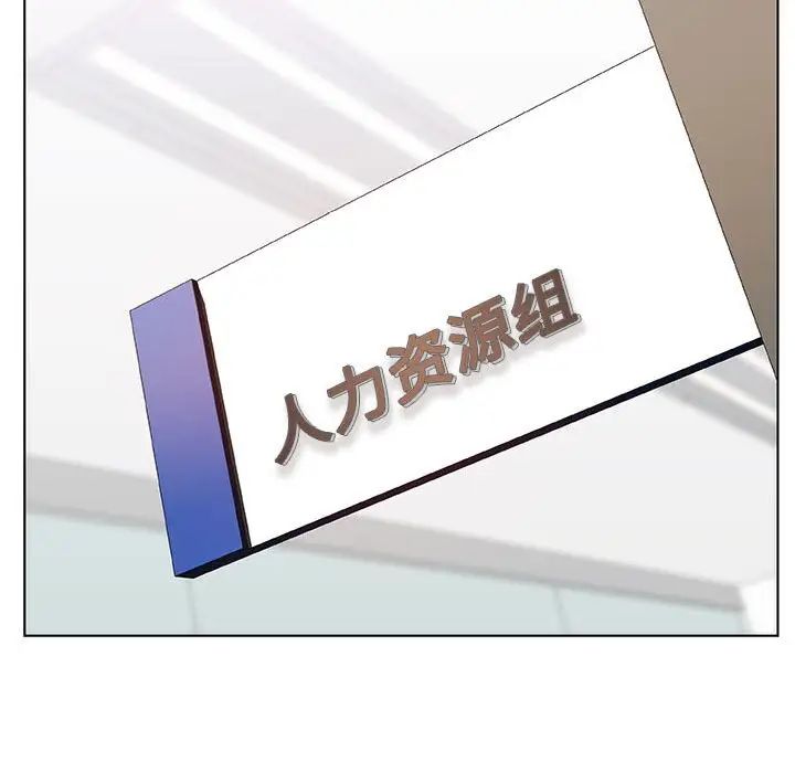 与上司的密约第25话