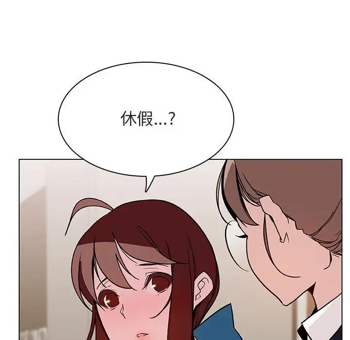 与上司的密约第25话