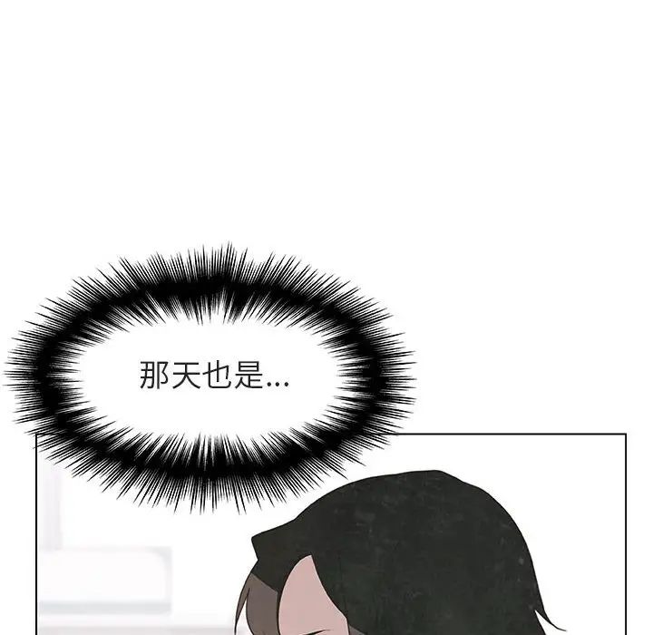 与上司的密约第25话