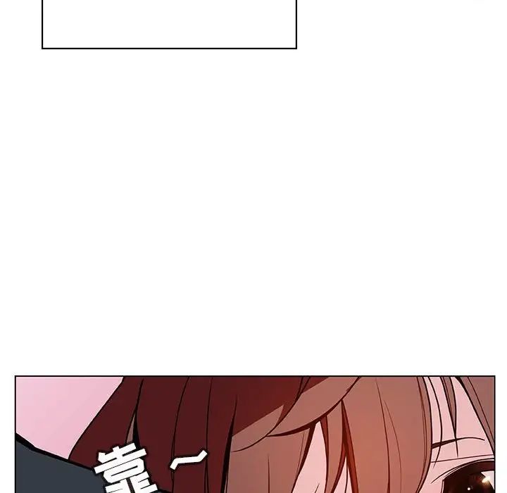 與上司的密約第25話