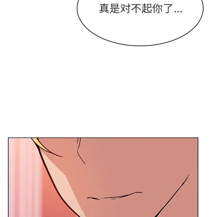 与上司的密约第25话