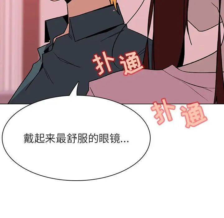 与上司的密约第25话