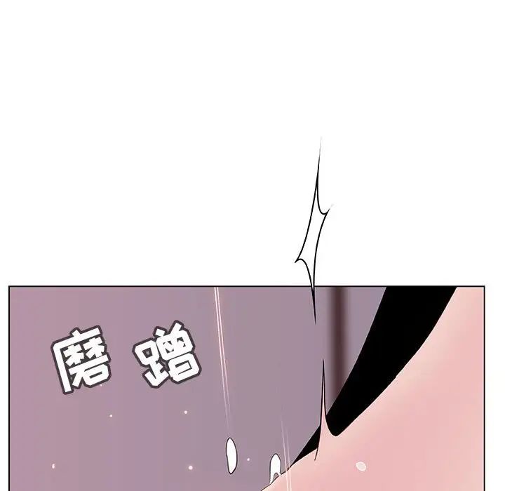 與上司的密約第26話