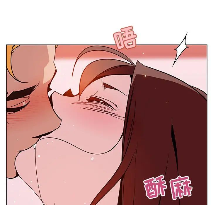 與上司的密約第26話