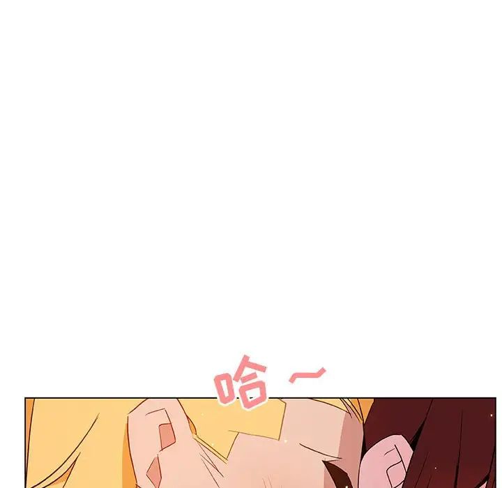 与上司的密约第26话